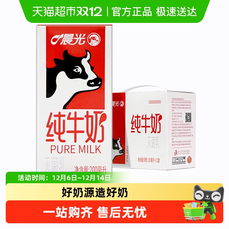  ζţƷ200ml*12 1 127.6Ԫ4(31.9Ԫ/)