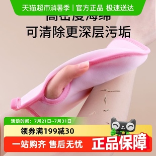 儿童搓澡海绵无痛搓灰搓泥神器婴儿沐浴宝宝洗澡巾