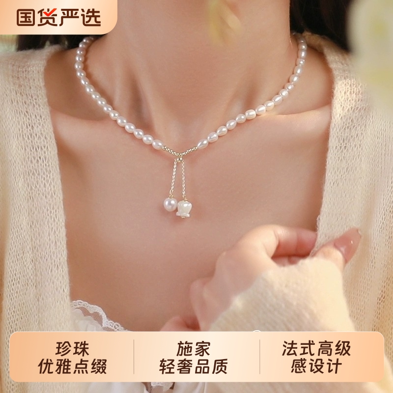鹿柴铃兰花珍珠项链女款2025新款爆款女夏季高级感小众吊坠锁骨链