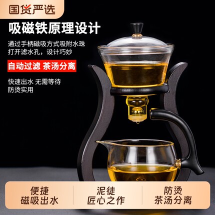 功夫茶杯自动茶具套装家用磁吸泡茶壶懒人泡茶神器玻璃茶盘全套装