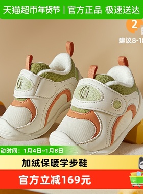 基诺浦机能鞋冬婴幼儿宝宝锁温排湿柔软亲肤关键鞋GB2355