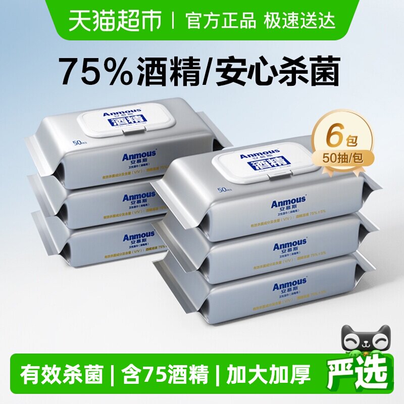 10��20���������Яװ�� 1�� ��Ľ˹�ƾ�ʪ�� 39.9Ԫ