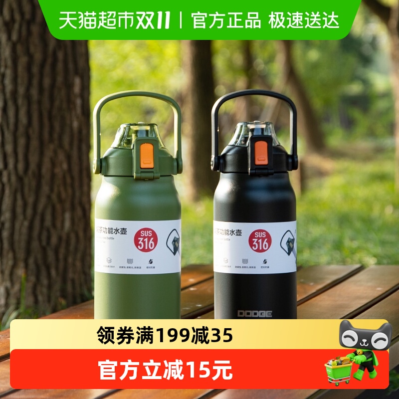 包邮道奇大容量316不锈钢保温杯泡茶壶男女学生便携户外运动水杯
