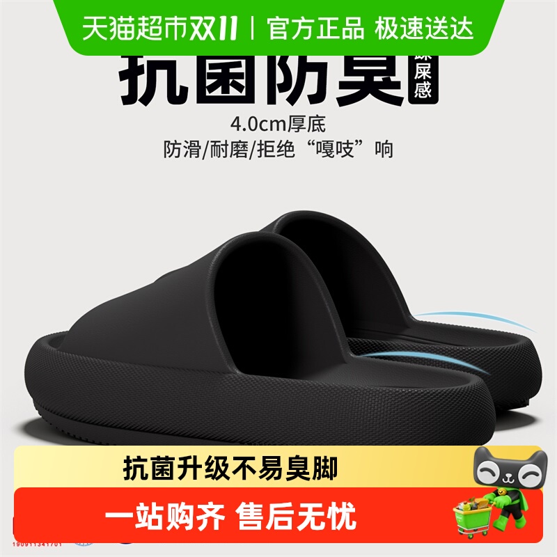 利达妮抗菌拖鞋男士大码夏季防滑情侣室内浴室洗澡居家居凉拖鞋女