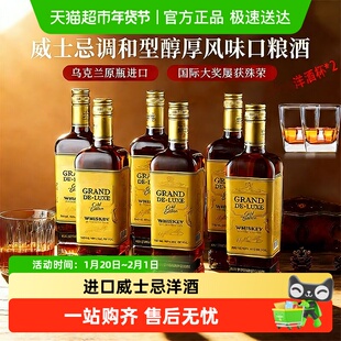 乌克兰原瓶原装进口威士忌洋酒歌蒂利威士忌橡木桶40度烈酒基酒