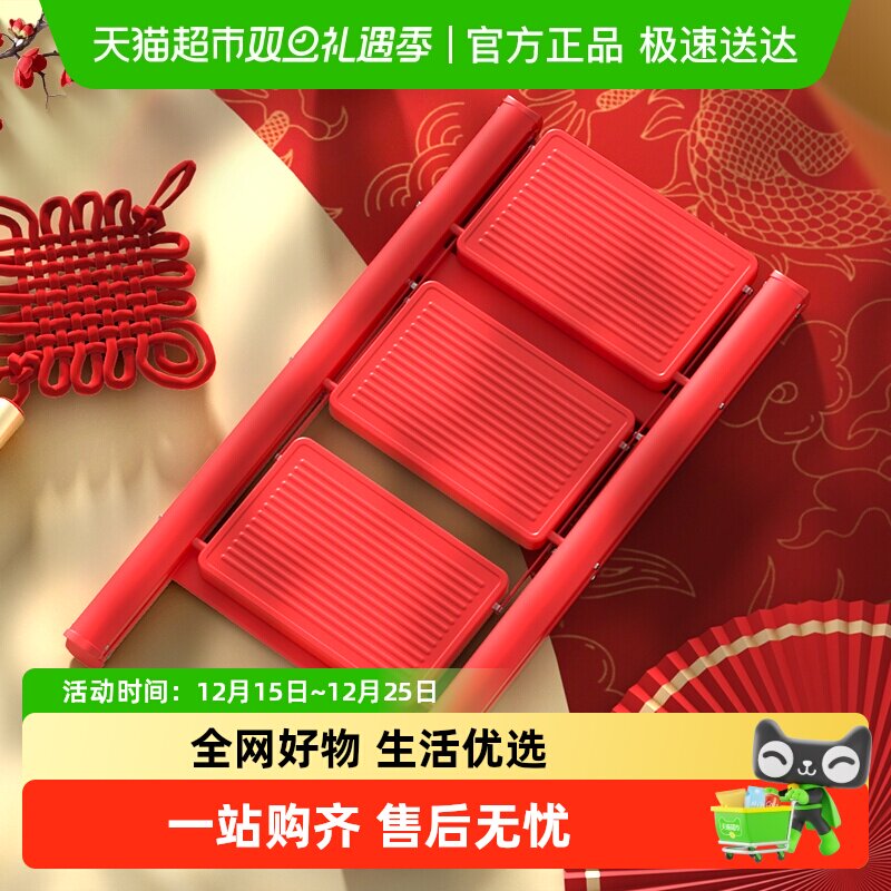 肯泰乔迁梯子家用折叠梯