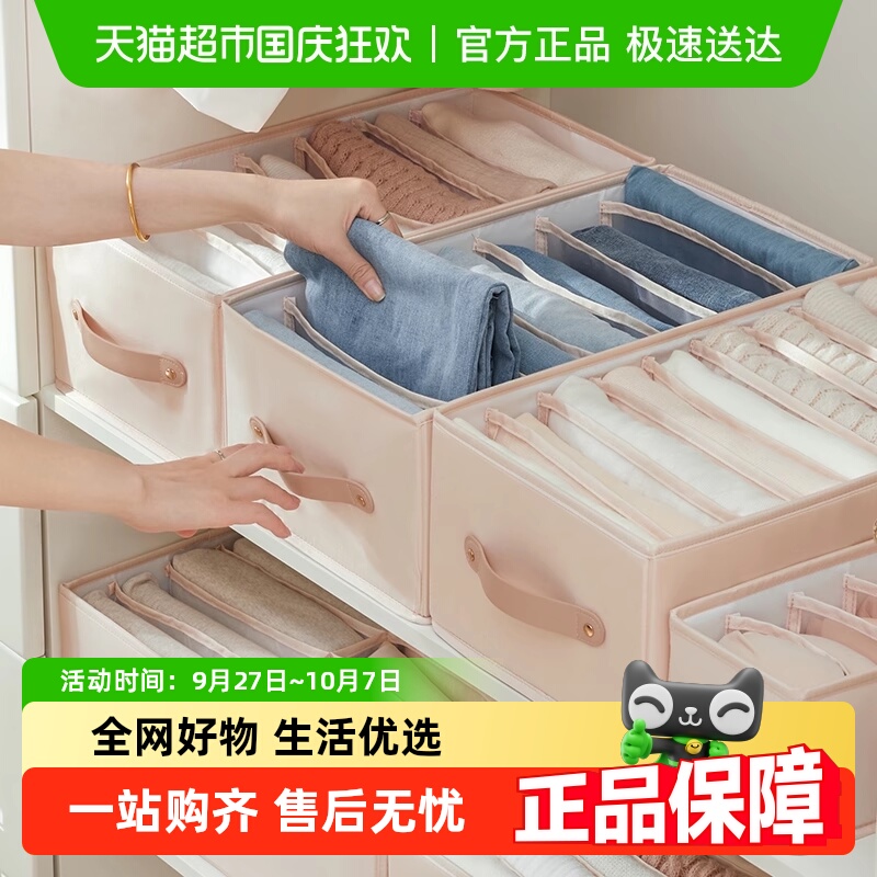 eachy裤子多格收纳T恤神器收纳箱