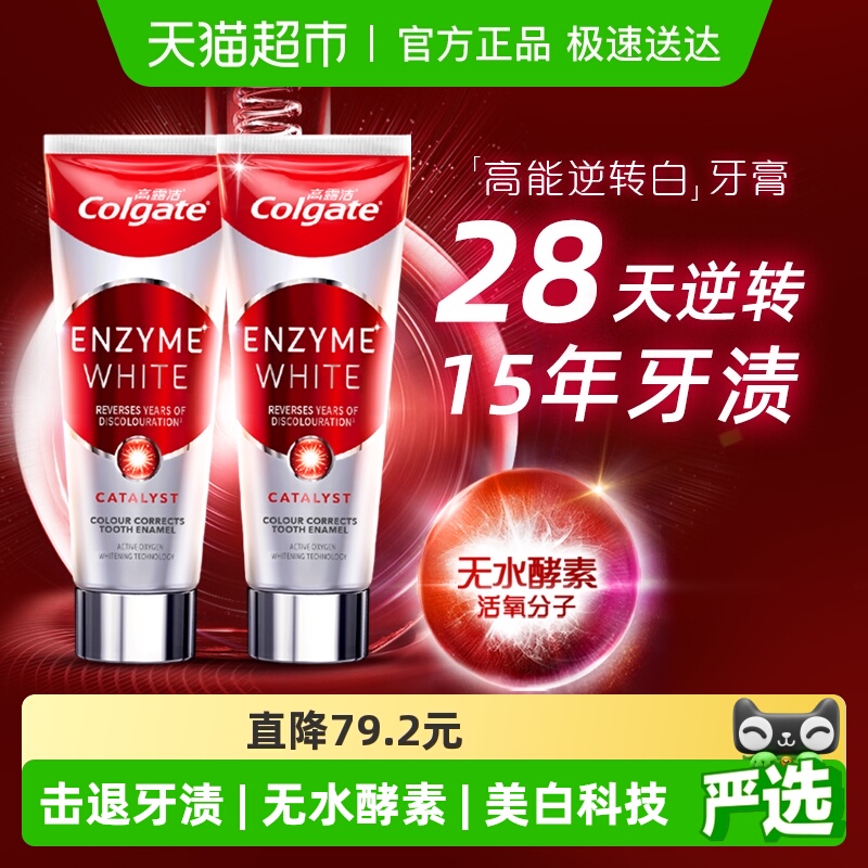 ӱɯƼ¶Ȼˮ101g*2֧