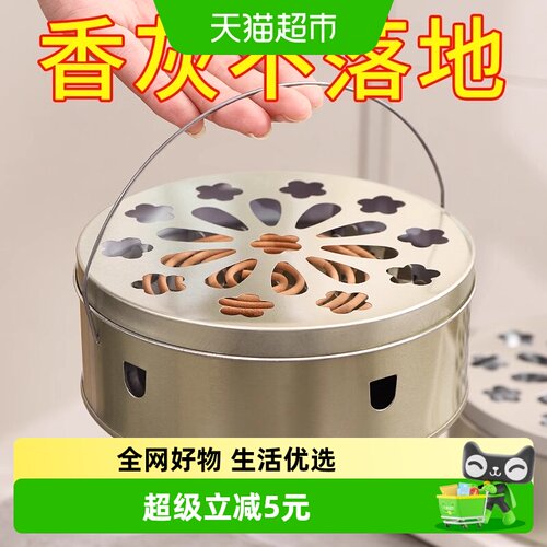 乐缔带盖接灰盘蚊香盒安全防烫