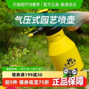 家用喷壶洒水喷水壶浇花消毒压力喷雾器 包邮 史丹利气压式