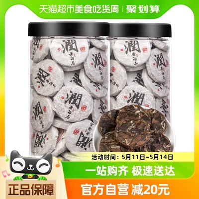 茗杰茶叶正宗福鼎老白茶茶饼寿眉一粒一泡罐装自己喝500g