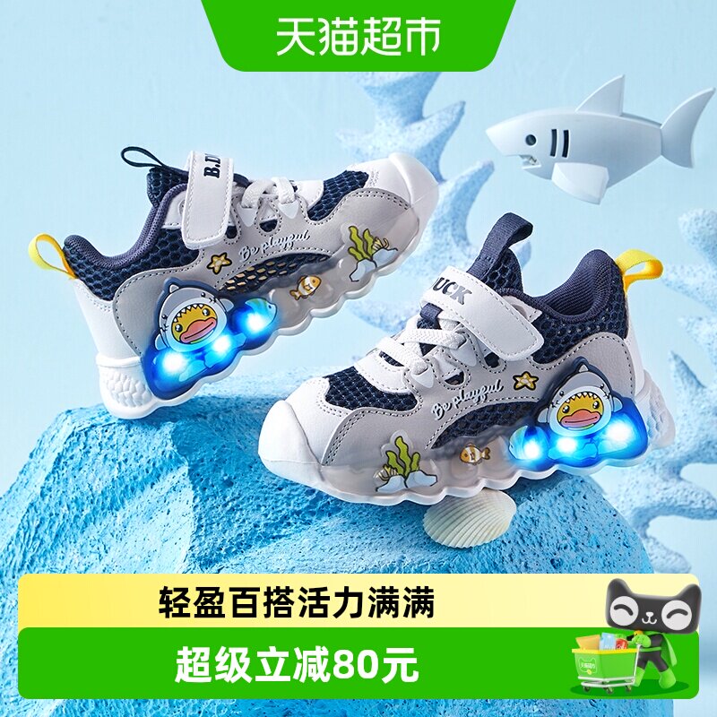 B．Duck儿童夏季运动鞋柔软亲肤图片