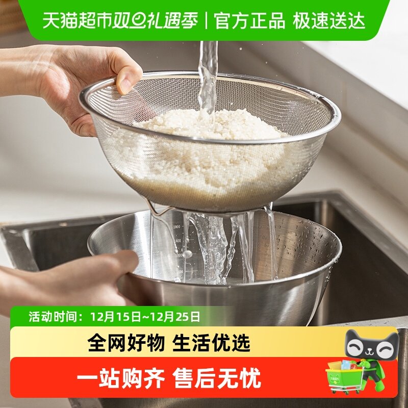 摩登主妇304不锈钢沥水篮