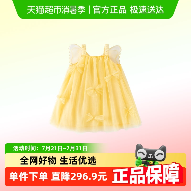 凡猎新款洋气儿童公主裙连衣裙