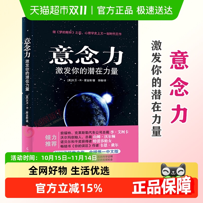 青春励志人励志书籍