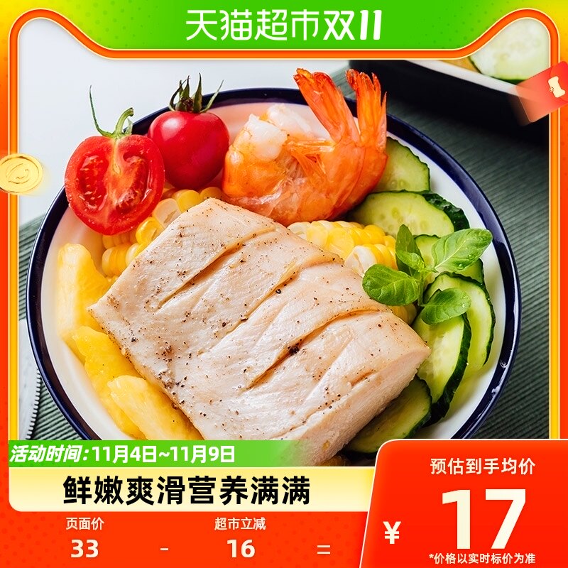 CP正大食品鸡肉单冻去皮鸡胸肉500g冷冻食品鸡大胸鸡脯肉生鸡胸怎么样,好用不?
