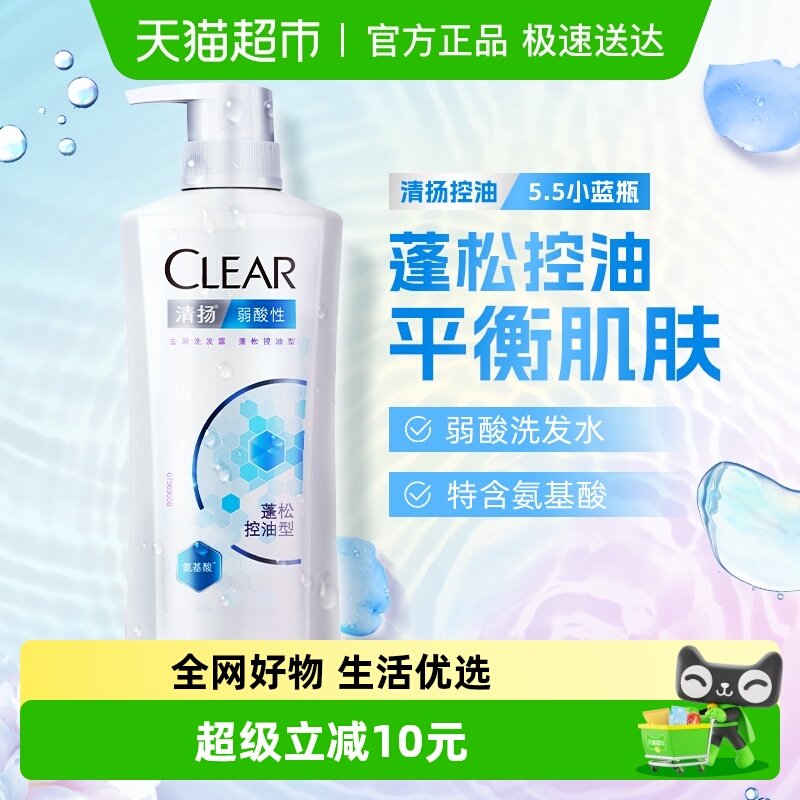 ����������ҳ�Żݡ�����5.5С��ƿ�����԰�����ȥмȥ�ͷ�ˮ 29.9Ԫ