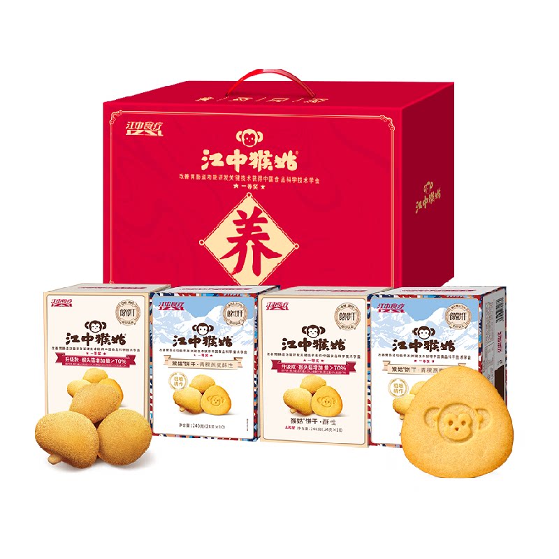 江中猴姑无糖酥性青稞饼干养胃健康零食营养早餐猴头菇送礼盒
