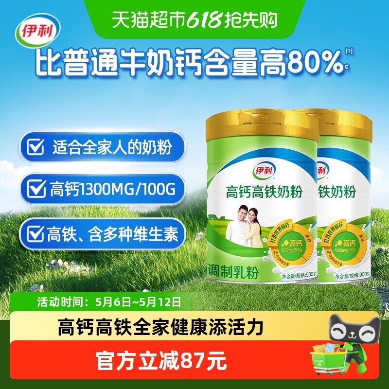 ���� ȫ�Ҹ߸Ƹ����̷� 900g*2�� 72.72Ԫ