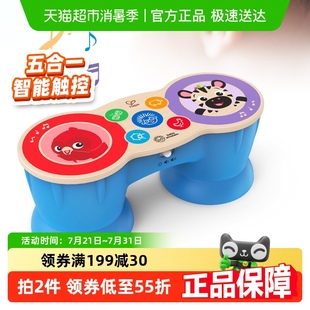 hape多功能智能触感电子鼓宝宝早教旋律音律启蒙儿童玩具生日礼物