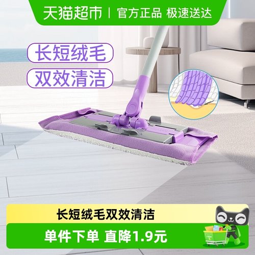 妙洁干湿两用夹布拖把1套×1组