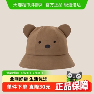 新款 迷你巴拉巴拉春季 男童女童轻盈透气遮阳帽宝宝舒适可爱渔夫帽