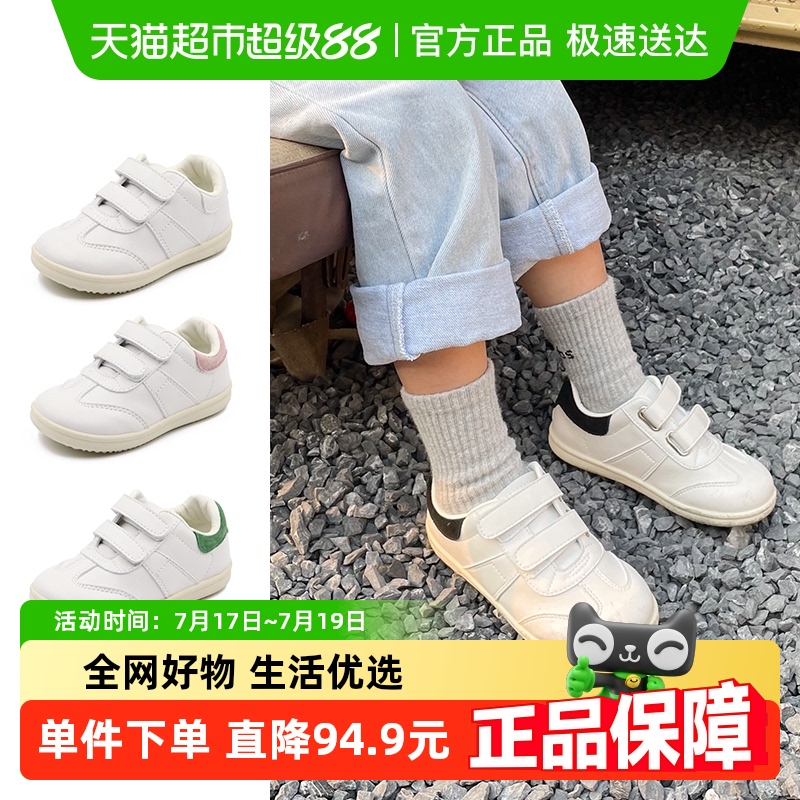 春季儿童儿童运动鞋TOPSTAR休闲
