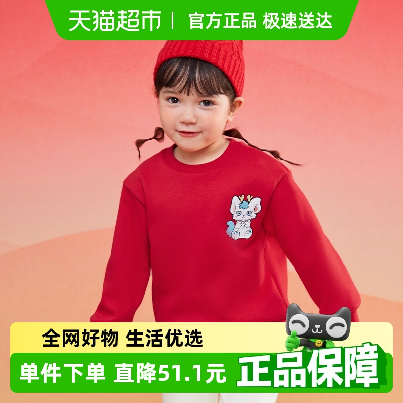 巴拉巴拉童装女童长袖卫衣儿童上衣2025春装新款加绒新年红色内搭