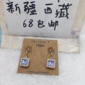 包邮 满26 M0NET标耳紫金瑕疵