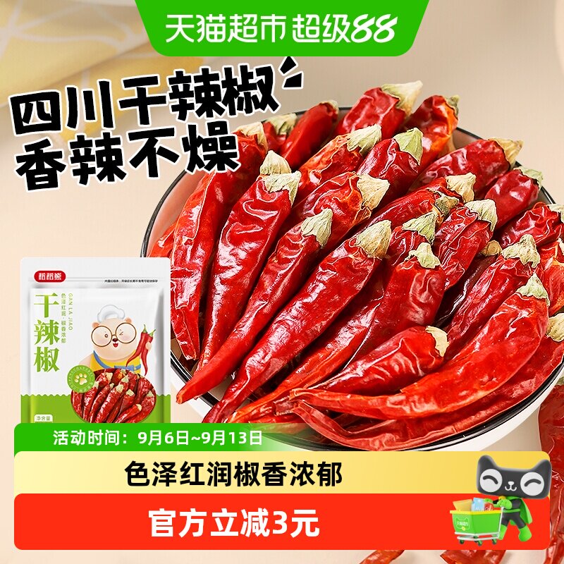 稻稻熊正宗四川干辣椒105g图片