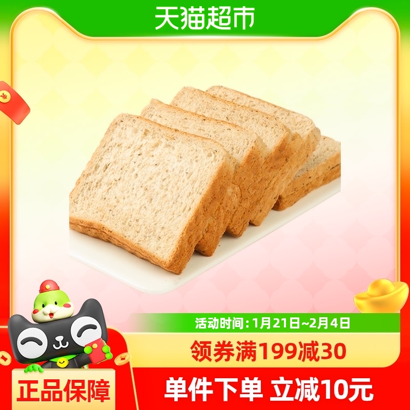 凯利来奇亚籽全麦黄桃奶盖吐司松松面包蛋糕点心休闲网红零食代餐