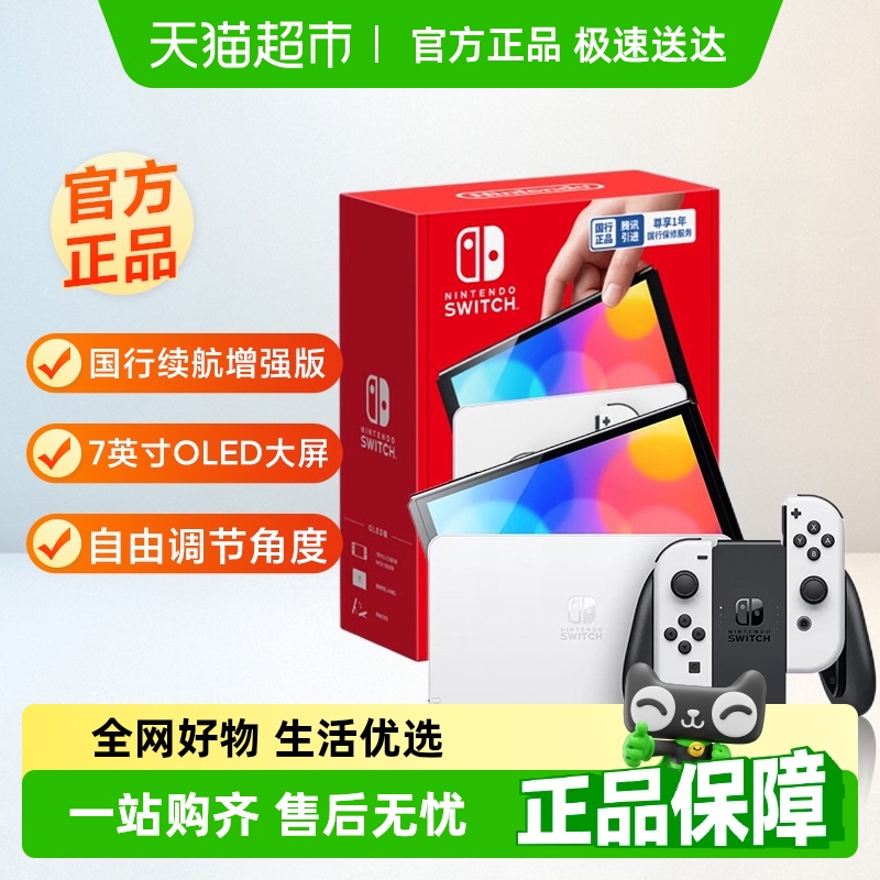 й½  ɫ ֱӪNintendo SwitchϷ2659.05Ԫ(88VIP 95)