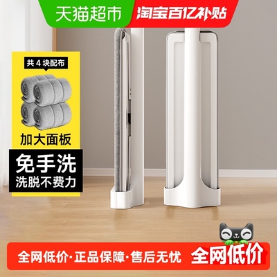 五月花免手洗平板拖把拖地神器