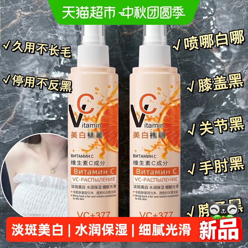 琦后补水保湿美白护肤品图片