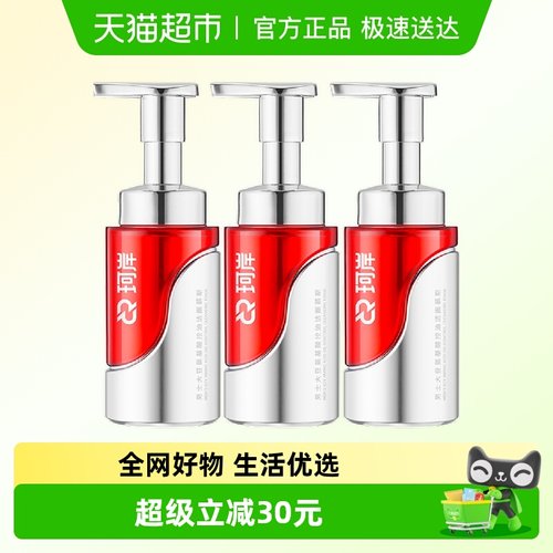 珂岸华熙生物控油洁面大红瓶3瓶