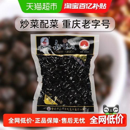 外祖母原味黑豆豉调味料