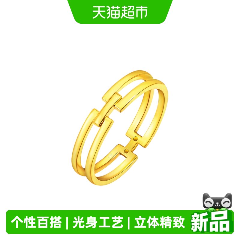 周大福几何H戒指足金黄金戒指计价F224376女友礼物图片
