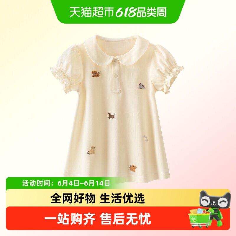 乖奇熊婴幼儿兄妹装夏季薄款分体套装宝宝连衣裙儿童周岁礼服洋气