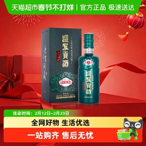 迎驾贡酒迎驾洞藏9浓香型白酒50度520ml单瓶装 商务宴请送礼徽酒