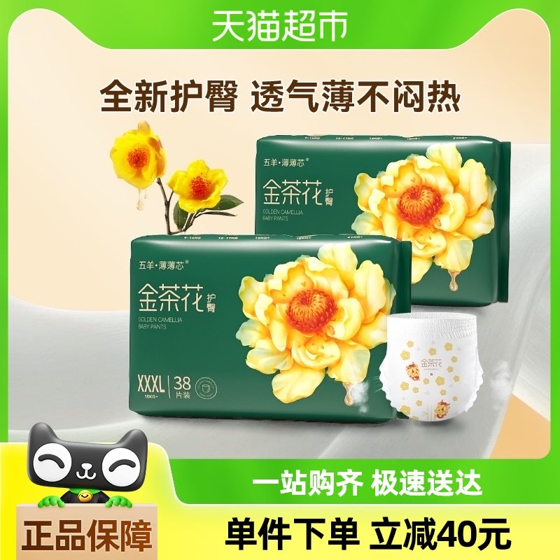 ������XXXL��76Ƭ ���򱡱�о3XL 76Ƭ�ɳ���