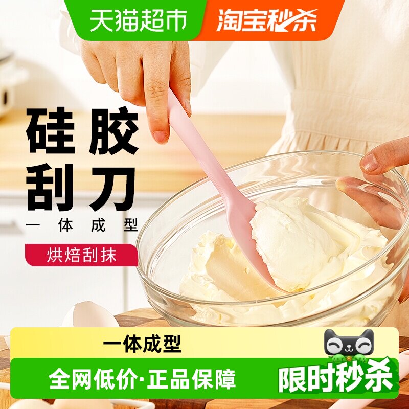 展艺硅胶刮刀一体式食品级图片