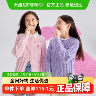 中大童儿童绞花针织衫 巴拉巴拉女童毛衣秋装 洋气开衫 新款 童装