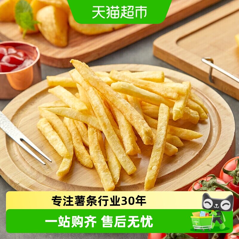 雪川薯条半成品冷冻粗薯条空气炸锅食材细薯条商用零食
