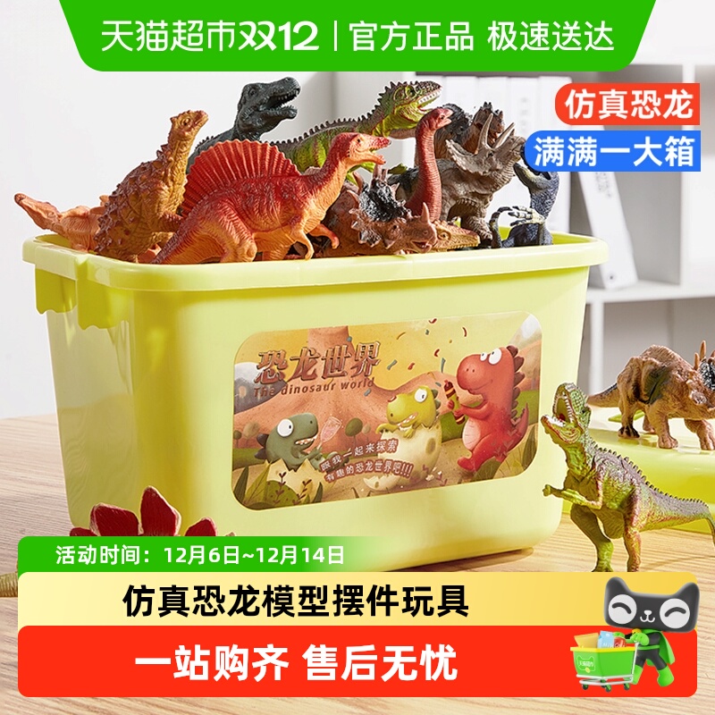 欣格男孩动物仿真模型恐龙玩具