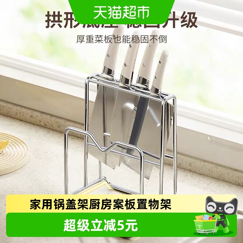 乐缔不锈钢菜板架风干稳固图片