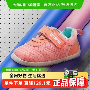 小童运动鞋 网鞋 内长12cm限时清仓 儿童透气学步鞋 卡特兔童鞋