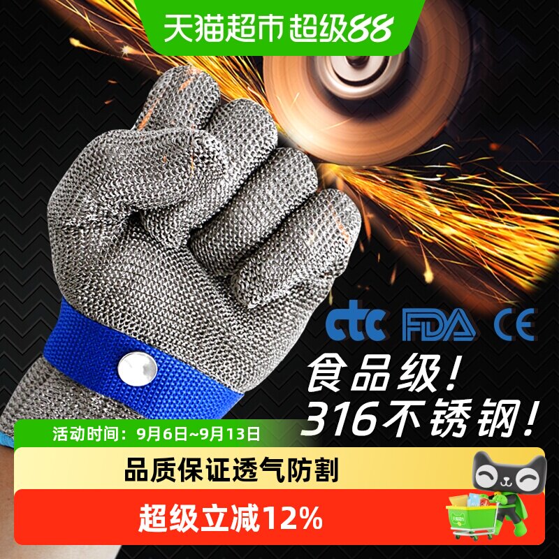 9级防割手套钢丝金属厨房食品级不锈钢防切割工业裁剪五指铁手套