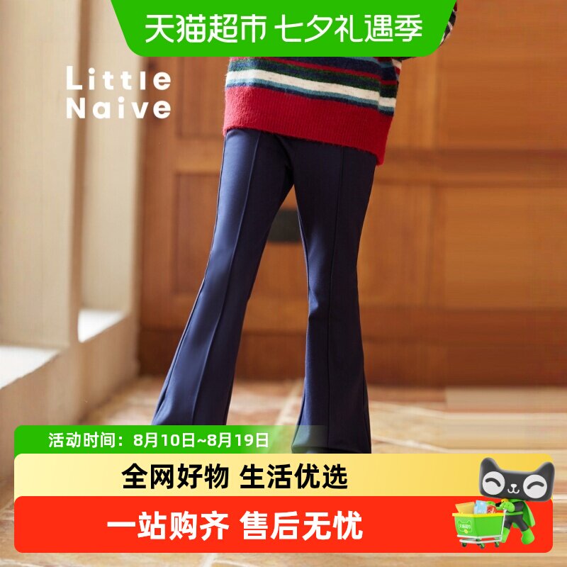 LittleNaive秋冬款女童休闲裤
