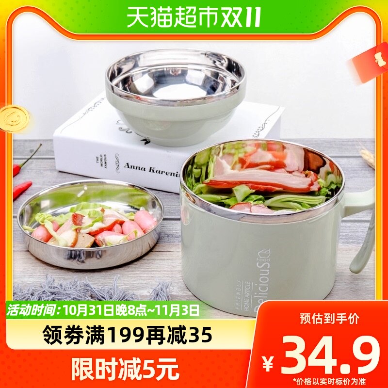 贝瑟斯学生饭盒304不锈钢碗大容量泡面碗创意隔热多层带盖快餐杯属于什么档次？