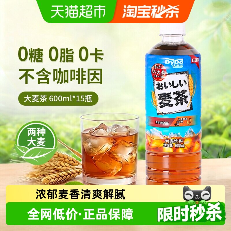 达亦多无糖大麦茶清爽600ml*15瓶图片